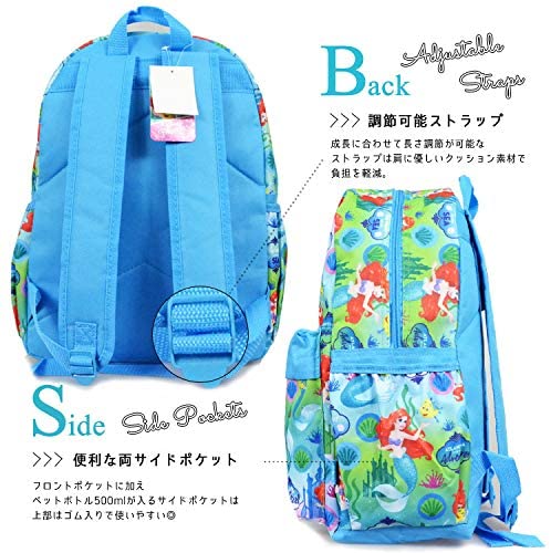 Disney The Little Mermaid Ariel Large 16" All Over Print Backpack - 16510