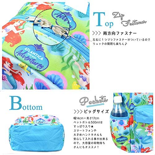 Disney The Little Mermaid Ariel Large 16" All Over Print Backpack - 16510